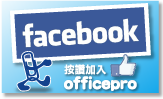 fb粉絲團