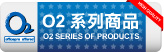officepror精彩商品