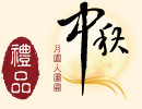 總務快遞