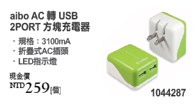 電腦週邊