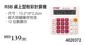 事務機器
