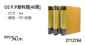 檔案歸類