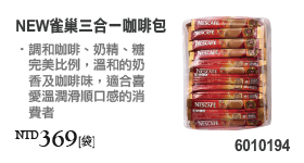 食品點心