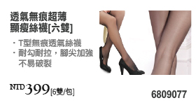 生活雜貨鋪